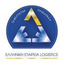 Ελληνική Εταιρεία Logistics