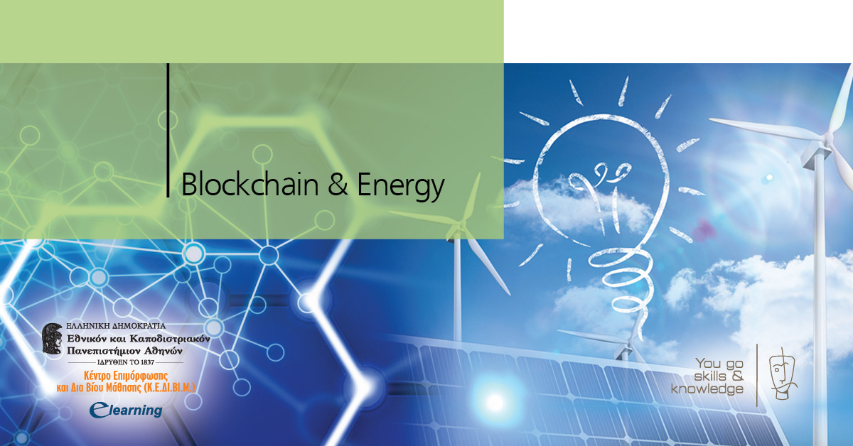 blockchain and energy