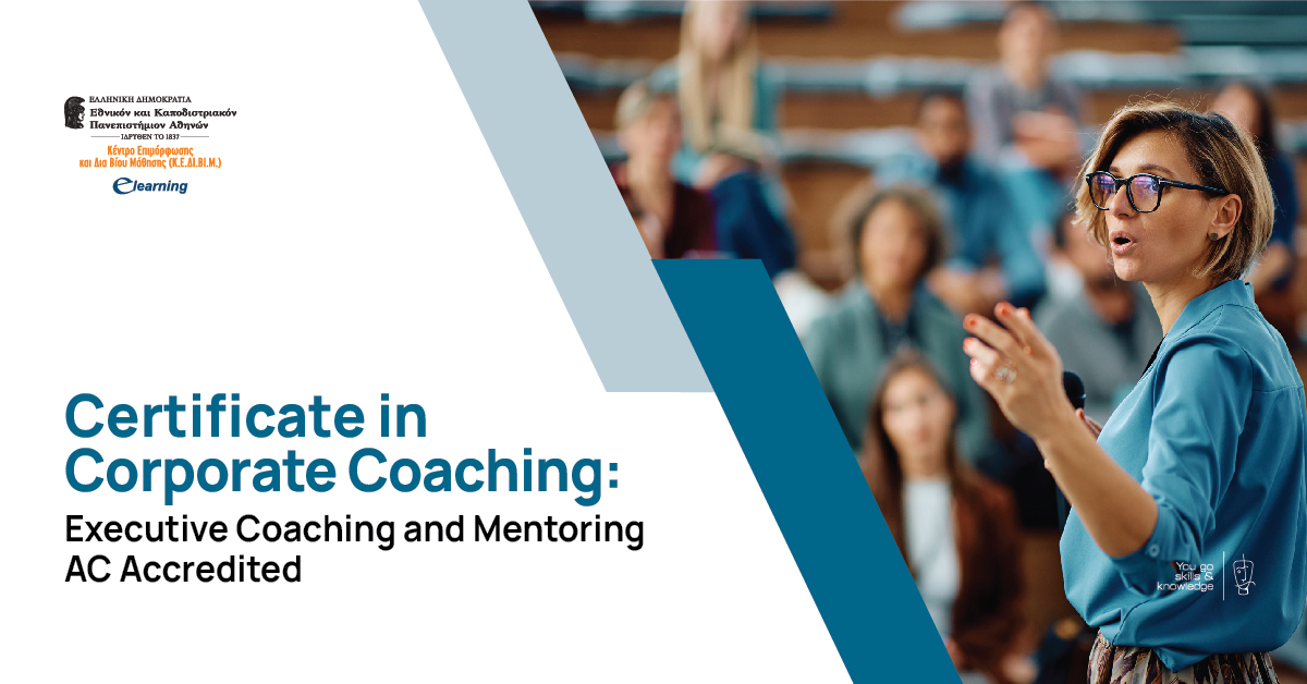 Certificate in Corporate Coaching: Executive Coaching and Mentoring ...