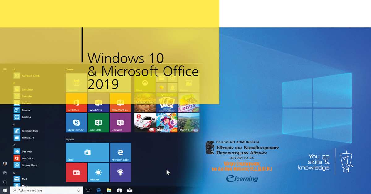 microsoft office 2019 windows 8.1 64 bit