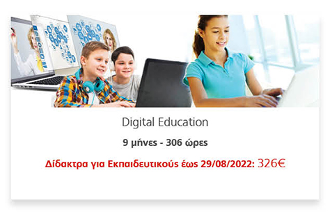 Digital Education