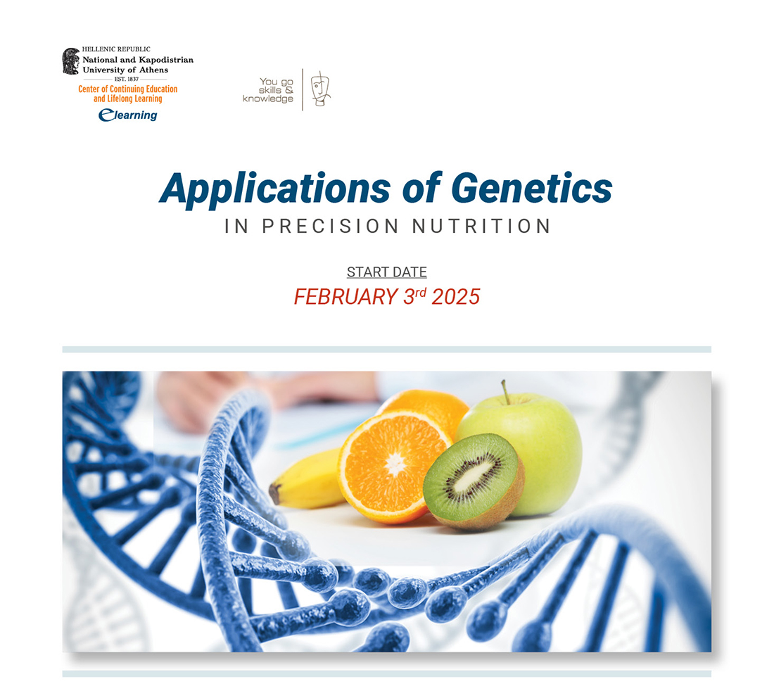 Applications of Genetics in Precision Nutrition