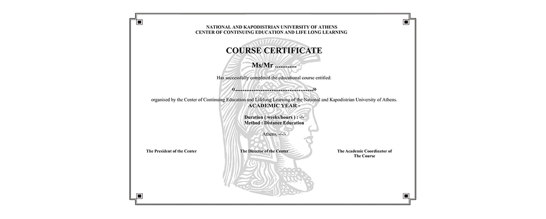 Classical Greek Online Course (Level A) From the University of Athens