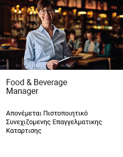 Food & Beverage Manager