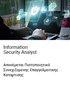 Information Security Analyst