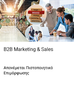 B2B Marketing & Sales