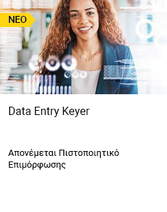 Data Entry Keyer