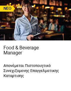 Food & Beverage Manager