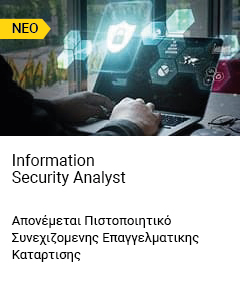 Information Security Analyst
